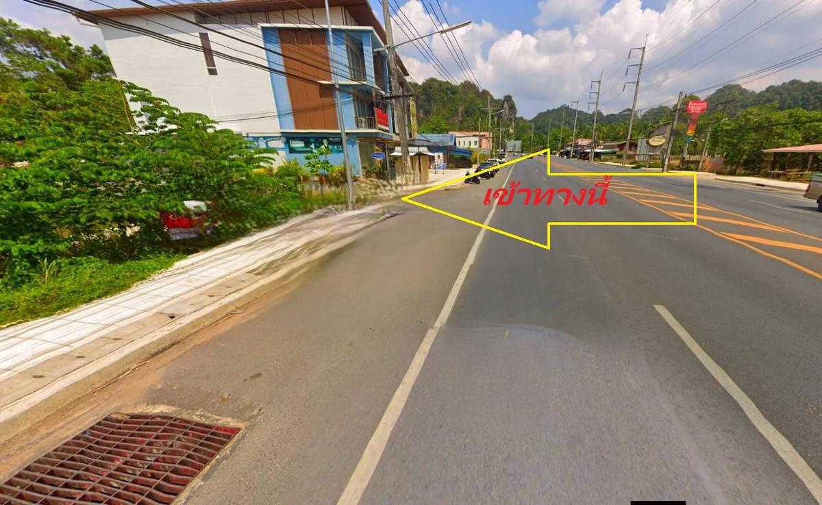 FHP-I6528 เมืองกระบี่ กระบี่ 