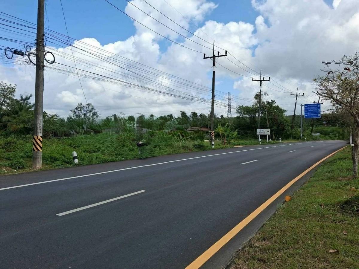 FHP-O5499 ศรีนครินทร์ พัทลุง 