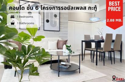 FHP-03921 เมืองภูเก็ต ภูเก็ต 