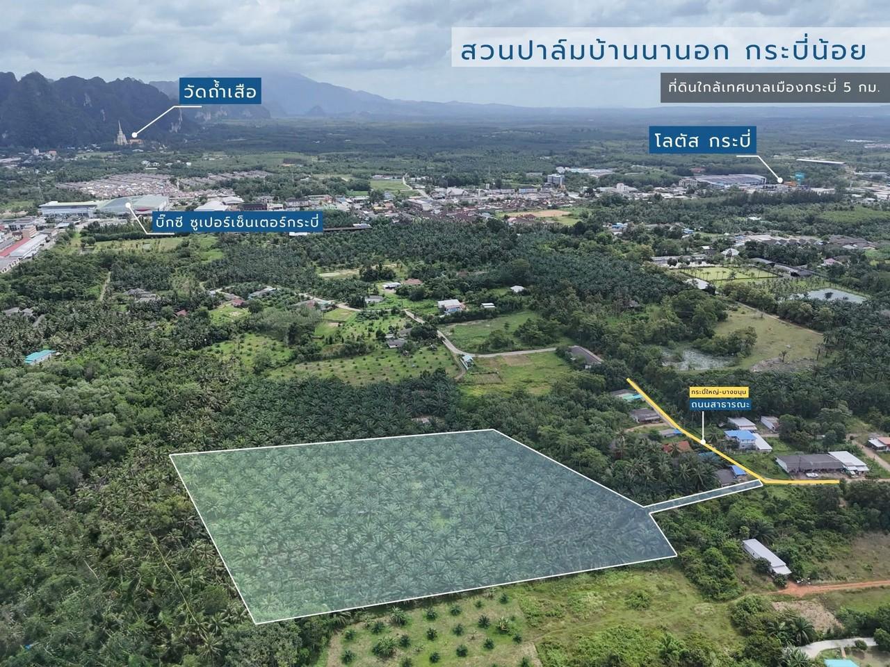 FHP-F0854 เมืองกระบี่ กระบี่ 
